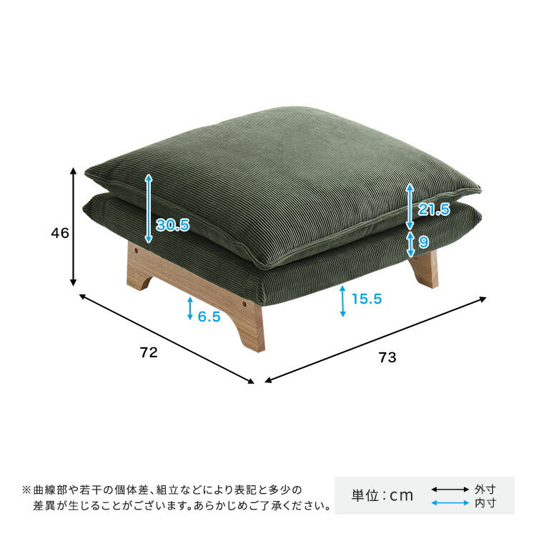Cowser カウザー 脚付きローソファ オットマン単品 ソファ ソファー ローソファ ローソファー リビング インテリア 高級感 温かみ サイドテーブル スツール 足置き(代引不可)