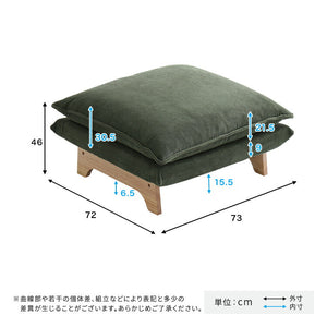 Cowser カウザー 脚付きローソファ オットマン単品 ソファ ソファー ローソファ ローソファー リビング インテリア 高級感 温かみ サイドテーブル スツール 足置き(代引不可)