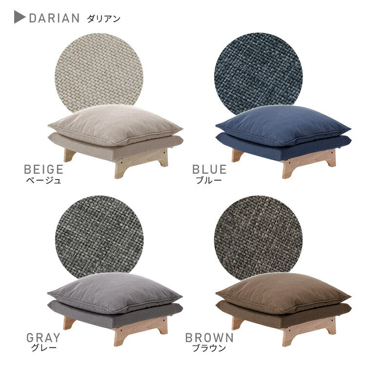 Cowser カウザー 脚付きローソファ オットマン単品 ソファ ソファー ローソファ ローソファー リビング インテリア 高級感 温かみ サイドテーブル スツール 足置き(代引不可)