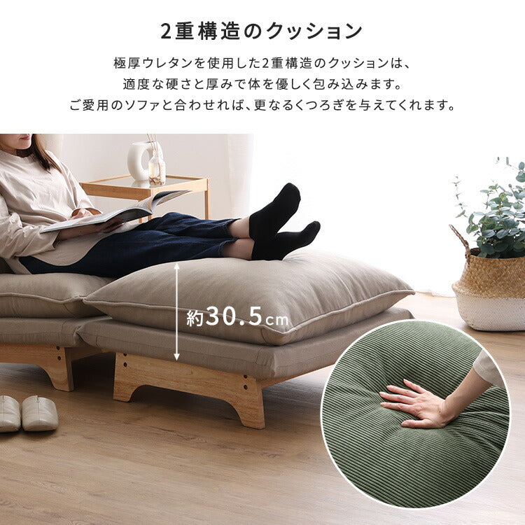 Cowser カウザー 脚付きローソファ オットマン単品 ソファ ソファー ローソファ ローソファー リビング インテリア 高級感 温かみ サイドテーブル スツール 足置き(代引不可)