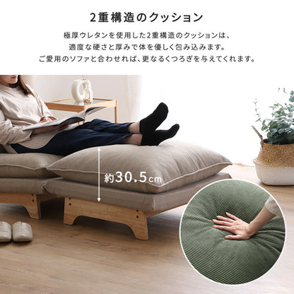 Cowser カウザー 脚付きローソファ オットマン単品 ソファ ソファー ローソファ ローソファー リビング インテリア 高級感 温かみ サイドテーブル スツール 足置き(代引不可)