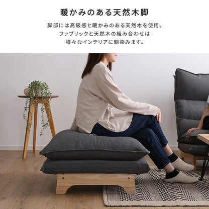 Cowser カウザー 脚付きローソファ オットマン単品 ソファ ソファー ローソファ ローソファー リビング インテリア 高級感 温かみ サイドテーブル スツール 足置き(代引不可)