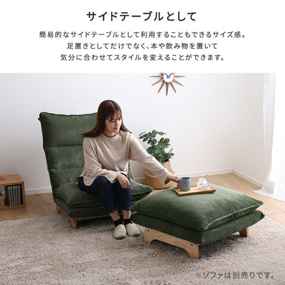 Cowser カウザー 脚付きローソファ オットマン単品 ソファ ソファー ローソファ ローソファー リビング インテリア 高級感 温かみ サイドテーブル スツール 足置き(代引不可)