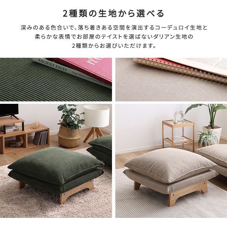 Cowser カウザー 脚付きローソファ オットマン単品 ソファ ソファー ローソファ ローソファー リビング インテリア 高級感 温かみ サイドテーブル スツール 足置き(代引不可)