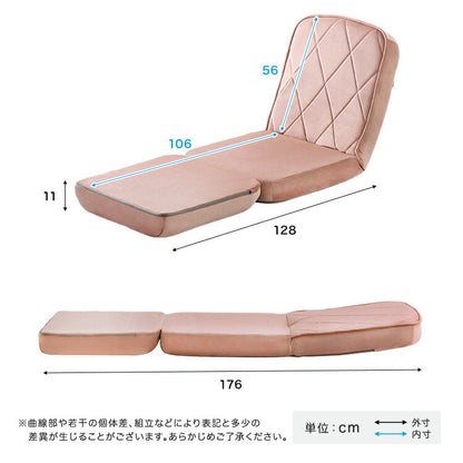 日本製 Chammy チャミー 大人かわいい リクライニングソファベッド 一人掛け 一人暮らし ローソファ ソファ リクライニング カウチソファ ベッド お昼寝 リビング ソファベッド(代引不可)