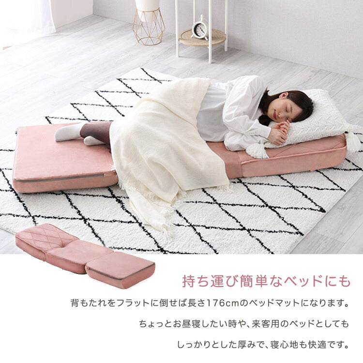 日本製 Chammy チャミー 大人かわいい リクライニングソファベッド 一人掛け 一人暮らし ローソファ ソファ リクライニング カウチソファ ベッド お昼寝 リビング ソファベッド(代引不可)