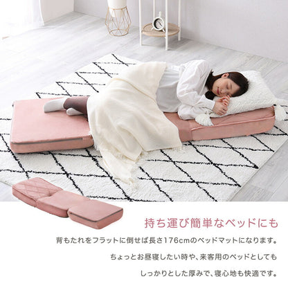 日本製 Chammy チャミー 大人かわいい リクライニングソファベッド 一人掛け 一人暮らし ローソファ ソファ リクライニング カウチソファ ベッド お昼寝 リビング ソファベッド(代引不可)