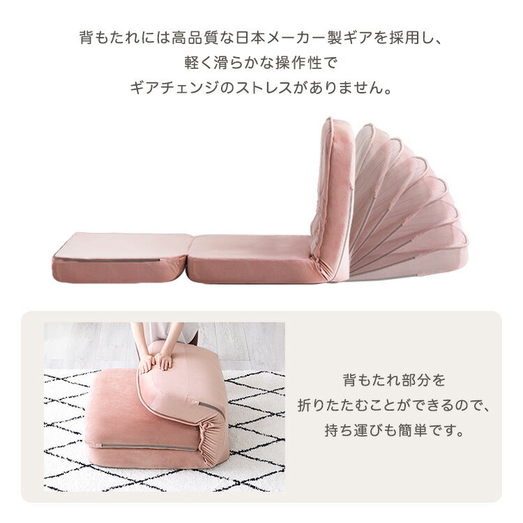 日本製 Chammy チャミー 大人かわいい リクライニングソファベッド 一人掛け 一人暮らし ローソファ ソファ リクライニング カウチソファ ベッド お昼寝 リビング ソファベッド(代引不可)