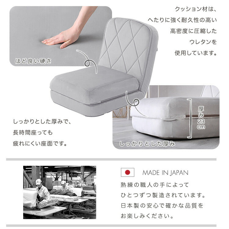 日本製 Chammy チャミー 大人かわいい リクライニングソファベッド 一人掛け 一人暮らし ローソファ ソファ リクライニング カウチソファ ベッド お昼寝 リビング ソファベッド(代引不可)