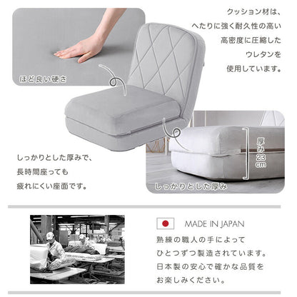 日本製 Chammy チャミー 大人かわいい リクライニングソファベッド 一人掛け 一人暮らし ローソファ ソファ リクライニング カウチソファ ベッド お昼寝 リビング ソファベッド(代引不可)