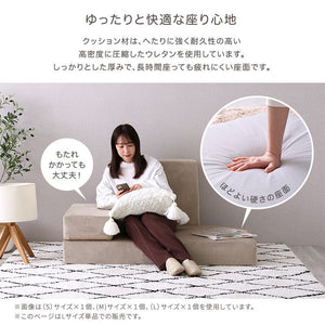 日本製 つなぎ合わせる ブロック ソファ Lサイズ ベロア 洗濯可能 着脱可能 オットマン クッション 北欧 ピンク グリーン グレー ベージュ アイボリー 幅120cm 奥行32cm 高さ60cm(代引不可)