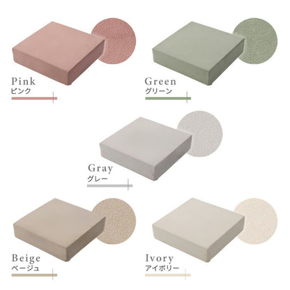 日本製 つなぎ合わせる ブロック ソファ Mサイズ ベロア 洗濯可能 着脱可能 オットマン クッション 北欧 ピンク グリーン グレー ベージュ アイボリー 幅60cm 奥行60cm 高さ15cm(代引不可)