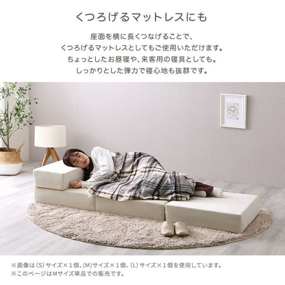 日本製 つなぎ合わせる ブロック ソファ Mサイズ ベロア 洗濯可能 着脱可能 オットマン クッション 北欧 ピンク グリーン グレー ベージュ アイボリー 幅60cm 奥行60cm 高さ15cm(代引不可)