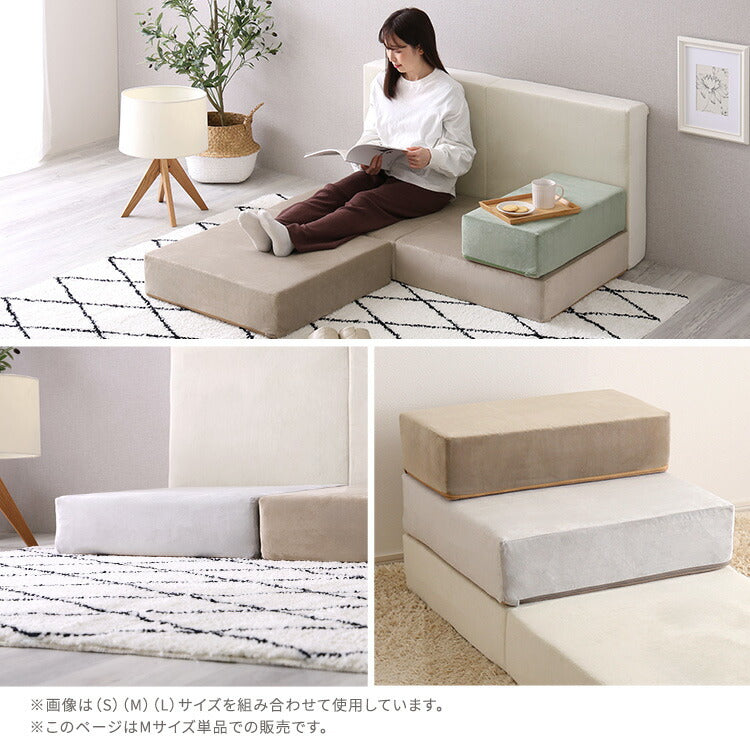 日本製 つなぎ合わせる ブロック ソファ Mサイズ ベロア 洗濯可能 着脱可能 オットマン クッション 北欧 ピンク グリーン グレー ベージュ アイボリー 幅60cm 奥行60cm 高さ15cm(代引不可)