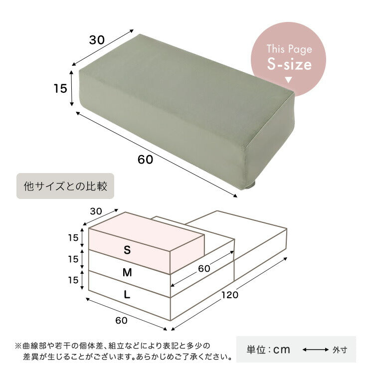 日本製 つなぎ合わせる ブロック ソファ Sサイズ ベロア 洗濯可能 着脱可能 オットマン クッション 北欧 ピンク グリーン グレー ベージュ アイボリー 幅30cm 奥行60cm 高さ15cm(代引不可)
