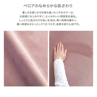 日本製 つなぎ合わせる ブロック ソファ Sサイズ ベロア 洗濯可能 着脱可能 オットマン クッション 北欧 ピンク グリーン グレー ベージュ アイボリー 幅30cm 奥行60cm 高さ15cm(代引不可)