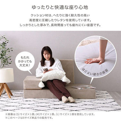 日本製 つなぎ合わせる ブロック ソファ Sサイズ ベロア 洗濯可能 着脱可能 オットマン クッション 北欧 ピンク グリーン グレー ベージュ アイボリー 幅30cm 奥行60cm 高さ15cm(代引不可)