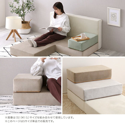 日本製 つなぎ合わせる ブロック ソファ Sサイズ ベロア 洗濯可能 着脱可能 オットマン クッション 北欧 ピンク グリーン グレー ベージュ アイボリー 幅30cm 奥行60cm 高さ15cm(代引不可)