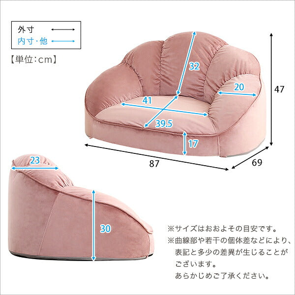 大人かわいいインテリア ローソファ1人掛け 【Chammy -チャミー-】 ローソファ おしゃれ 背もたれ 一人掛け 大人可愛い 女子部屋 起毛生地 パステルカラー ウレタン ベロア(代引不可)