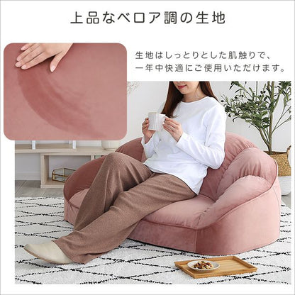 大人かわいいインテリア ローソファ1人掛け 【Chammy -チャミー-】 ローソファ おしゃれ 背もたれ 一人掛け 大人可愛い 女子部屋 起毛生地 パステルカラー ウレタン ベロア(代引不可)