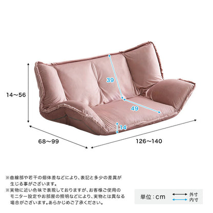 Chammy チャミー 大人かわいいインテリア マルチリクライニングローソファ リクライニングソファ ローソファ フロアソファ ソファ 枕 足置き ベッド リビング おしゃれ 大人かわいい インテリア(代引不可)