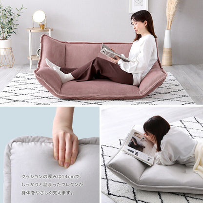 Chammy チャミー 大人かわいいインテリア マルチリクライニングローソファ リクライニングソファ ローソファ フロアソファ ソファ 枕 足置き ベッド リビング おしゃれ 大人かわいい インテリア(代引不可)