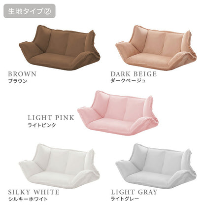 Chammy チャミー 大人かわいいインテリア マルチリクライニングローソファ リクライニングソファ ローソファ フロアソファ ソファ 枕 足置き ベッド リビング おしゃれ 大人かわいい インテリア(代引不可)