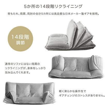Chammy チャミー 大人かわいいインテリア マルチリクライニングローソファ リクライニングソファ ローソファ フロアソファ ソファ 枕 足置き ベッド リビング おしゃれ 大人かわいい インテリア(代引不可)