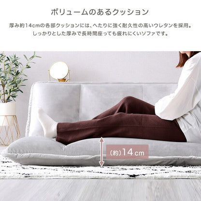 Chammy チャミー 大人かわいいインテリア マルチリクライニングローソファ リクライニングソファ ローソファ フロアソファ ソファ 枕 足置き ベッド リビング おしゃれ 大人かわいい インテリア(代引不可)