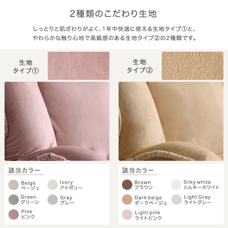 Chammy チャミー 大人かわいいインテリア マルチリクライニングローソファ リクライニングソファ ローソファ フロアソファ ソファ 枕 足置き ベッド リビング おしゃれ 大人かわいい インテリア(代引不可)