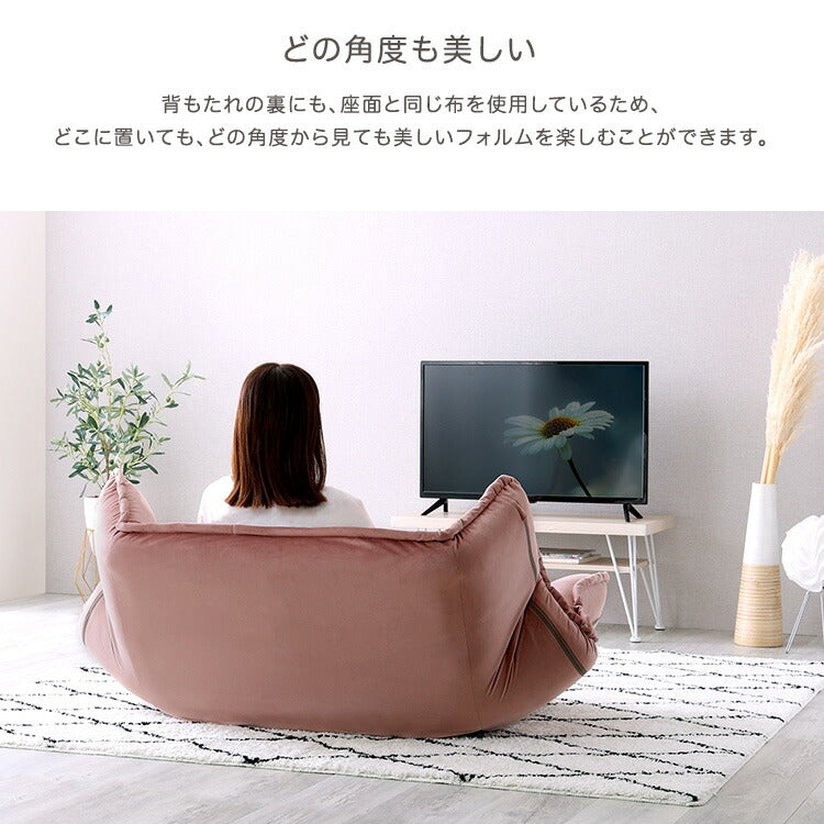 Chammy チャミー 大人かわいいインテリア マルチリクライニングローソファ リクライニングソファ ローソファ フロアソファ ソファ 枕 足置き ベッド リビング おしゃれ 大人かわいい インテリア(代引不可)