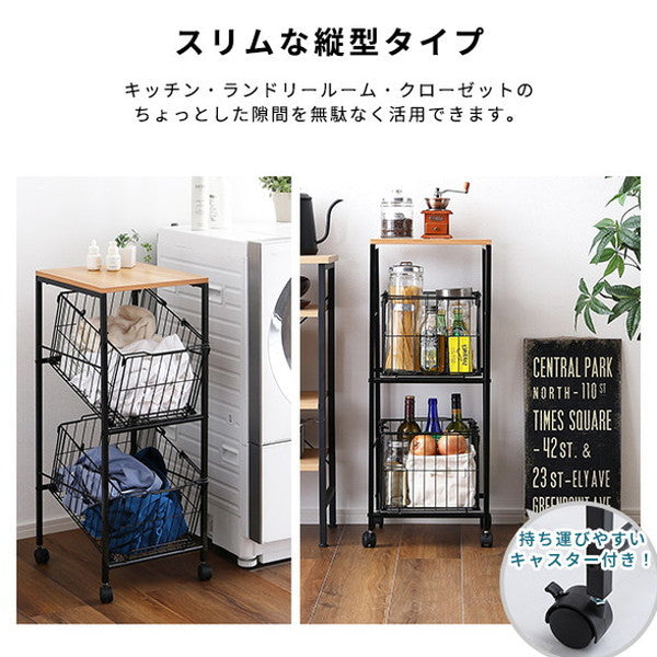 持ち運べるバスケット2段ストッカー ランドリーバスケット ワイヤー 2段 洗濯かご 洗濯物入れ 分別 スリム ランドリーラック 棚付き 縦型(代引不可)