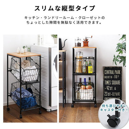 持ち運べるバスケット2段ストッカー ランドリーバスケット ワイヤー 2段 洗濯かご 洗濯物入れ 分別 スリム ランドリーラック 棚付き 縦型(代引不可)