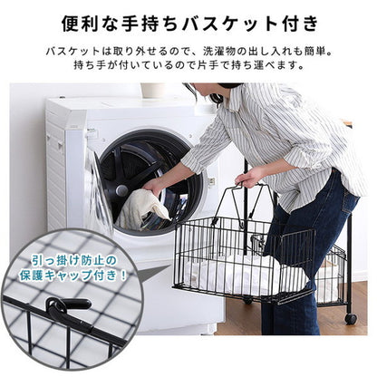 持ち運べるバスケット2段ストッカー ランドリーバスケット ワイヤー 2段 洗濯かご 洗濯物入れ 分別 スリム ランドリーラック 棚付き 縦型(代引不可)