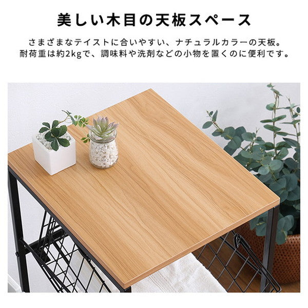 持ち運べるバスケット2段ストッカー ランドリーバスケット ワイヤー 2段 洗濯かご 洗濯物入れ 分別 スリム ランドリーラック 棚付き 縦型(代引不可)