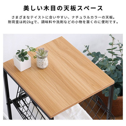 持ち運べるバスケット2段ストッカー ランドリーバスケット ワイヤー 2段 洗濯かご 洗濯物入れ 分別 スリム ランドリーラック 棚付き 縦型(代引不可)