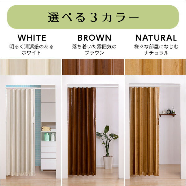 つっぱり木目調アコーディオンドア 100×175cm アコーディオンドア アコーディオン つっぱり おしゃれ パネルドア 間仕切り 幅70~100cm 高さ175cm 省エネ おしゃれ つっぱり式 木目調タイプ(代引不可)