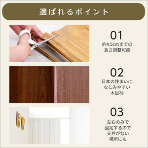 つっぱり木目調アコーディオンドア 100×175cm アコーディオンドア アコーディオン つっぱり おしゃれ パネルドア 間仕切り 幅70~100cm 高さ175cm 省エネ おしゃれ つっぱり式 木目調タイプ(代引不可)