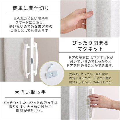 つっぱりファブリックアコーディオンドア 100×175cm アコーディオンドア アコーディオン つっぱり おしゃれ 間仕切り 幅70~100cm 高さ175cm エコ おしゃれ つっぱり式 ファブリックタイプ(代引不可)