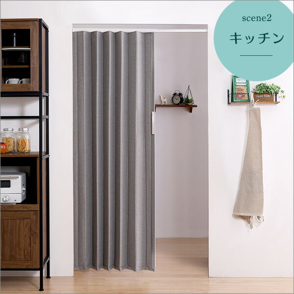 つっぱりファブリックアコーディオンドア 100×175cm アコーディオンドア アコーディオン つっぱり おしゃれ 間仕切り 幅70~100cm 高さ175cm エコ おしゃれ つっぱり式 ファブリックタイプ(代引不可)