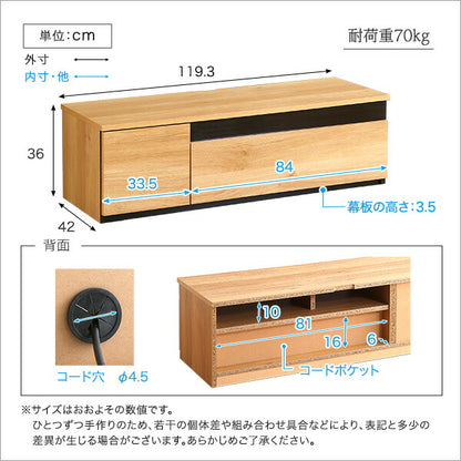 日本製 テレビ台 テレビボード 120cm幅 【BARS-バース-】 テレビ台 テレビボード 120cm ローボード 国産 日本製 TV台 TVボード テレビラック 木製 おしゃれ 高級 北欧 韓国 インテリア キャビネット(代引不可)