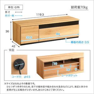 日本製 テレビ台 テレビボード 120cm幅 【BARS-バース-】 テレビ台 テレビボード 120cm ローボード 国産 日本製 TV台 TVボード テレビラック 木製 おしゃれ 高級 北欧 韓国 インテリア キャビネット(代引不可)