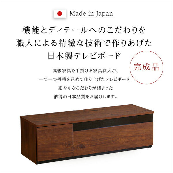 日本製 テレビ台 テレビボード 120cm幅 【BARS-バース-】 テレビ台 テレビボード 120cm ローボード 国産 日本製 TV台 TVボード テレビラック 木製 おしゃれ 高級 北欧 韓国 インテリア キャビネット(代引不可)