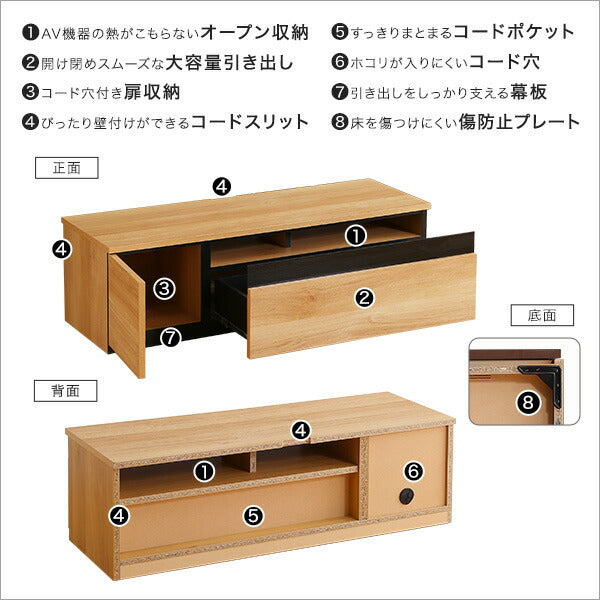 日本製 テレビ台 テレビボード 120cm幅 【BARS-バース-】 テレビ台 テレビボード 120cm ローボード 国産 日本製 TV台 TVボード テレビラック 木製 おしゃれ 高級 北欧 韓国 インテリア キャビネット(代引不可)