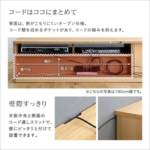 日本製 テレビ台 テレビボード 120cm幅 【BARS-バース-】 テレビ台 テレビボード 120cm ローボード 国産 日本製 TV台 TVボード テレビラック 木製 おしゃれ 高級 北欧 韓国 インテリア キャビネット(代引不可)