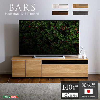 日本製 テレビ台 テレビボード 140cm幅 【BARS-バース-】 テレビ台 テレビボード 140cm ローボード 国産 日本製 TV台 TVボード テレビラック 木製 おしゃれ 高級 北欧 韓国 インテリア キャビネット(代引不可)