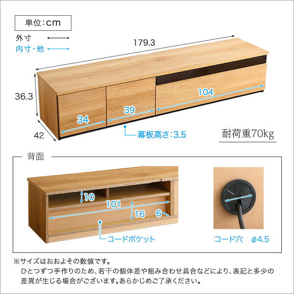 日本製 テレビ台 テレビボード 180cm幅 【BARS-バース-】 テレビ台 テレビボード 180cm ローボード 国産 日本製 TV台 TVボード テレビラック 木製 おしゃれ 高級 北欧 韓国 インテリア キャビネット(代引不可)