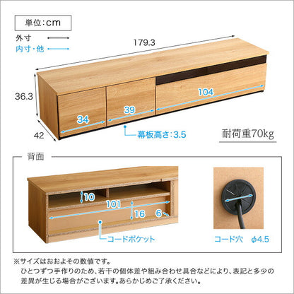 日本製 テレビ台 テレビボード 180cm幅 【BARS-バース-】 テレビ台 テレビボード 180cm ローボード 国産 日本製 TV台 TVボード テレビラック 木製 おしゃれ 高級 北欧 韓国 インテリア キャビネット(代引不可)