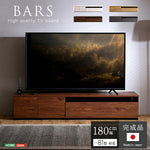 日本製 テレビ台 テレビボード 180cm幅 【BARS-バース-】 テレビ台 テレビボード 180cm ローボード 国産 日本製 TV台 TVボード テレビラック 木製 おしゃれ 高級 北欧 韓国 インテリア キャビネット(代引不可)