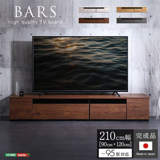 日本製 テレビ台 テレビボード 210cm幅 【BARS-バース-】 テレビ台 テレビボード 210cm ローボード 国産 日本製 TV台 TVボード テレビラック 木製 おしゃれ 高級 北欧 韓国 インテリア キャビネット(代引不可)
